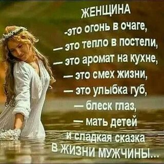 Дама фразы