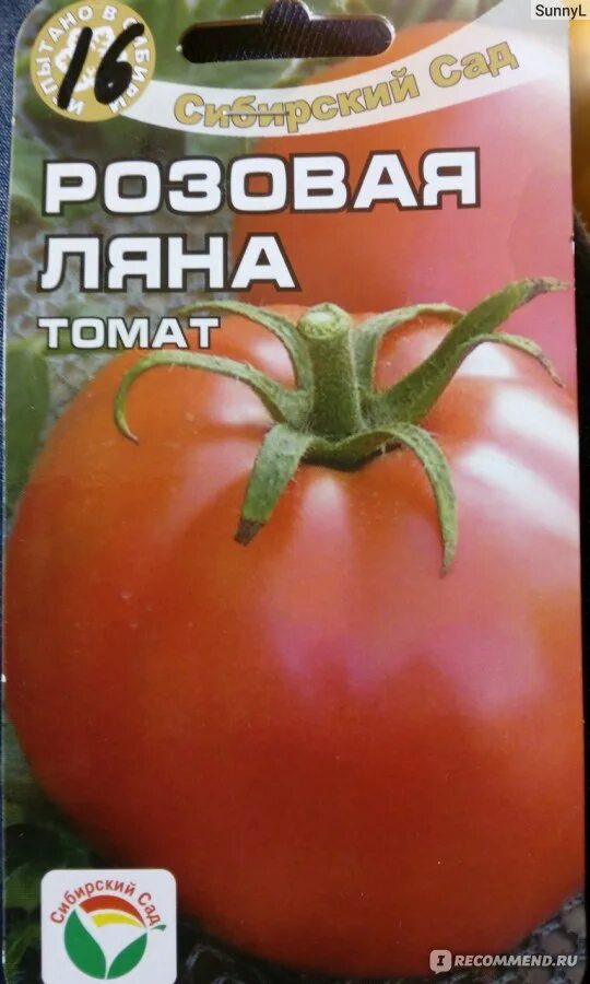 Сорт томата розовая ляна отзывы. Томат розовая Ляна Сибирский сад. Семена томат Ляна розовая. Сорт помидор Ляна. Семена томат Ляна Ляна розовая.