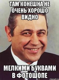 Не очень хорошо