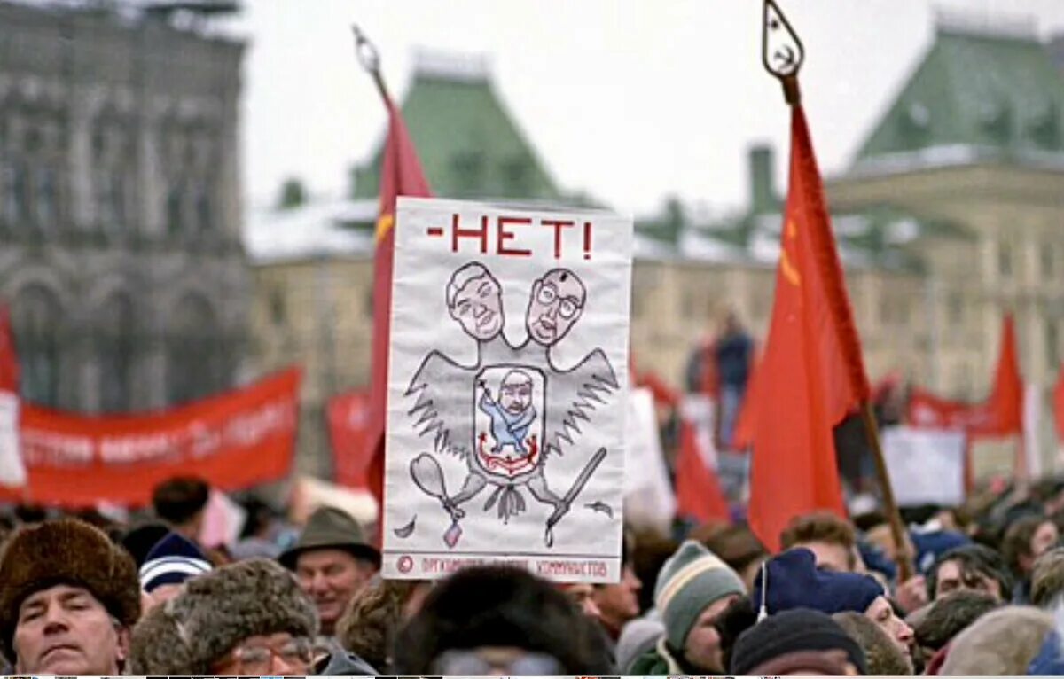 Перестройка 1991 москва. Гкчп москва 1991. Распад советского союза 1991. 4 ноября 1991. Августовский путч перестройка.