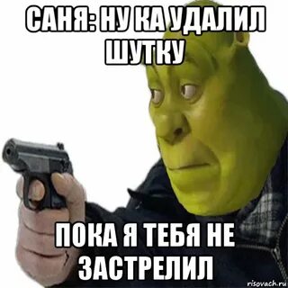 Ничего просто удали