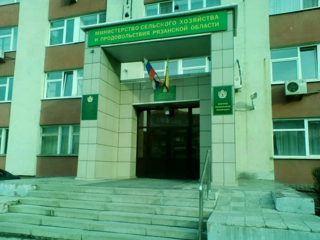Рязань улица сельских. Министерство природопользования рязанской области здание. есенина 9 рязань.