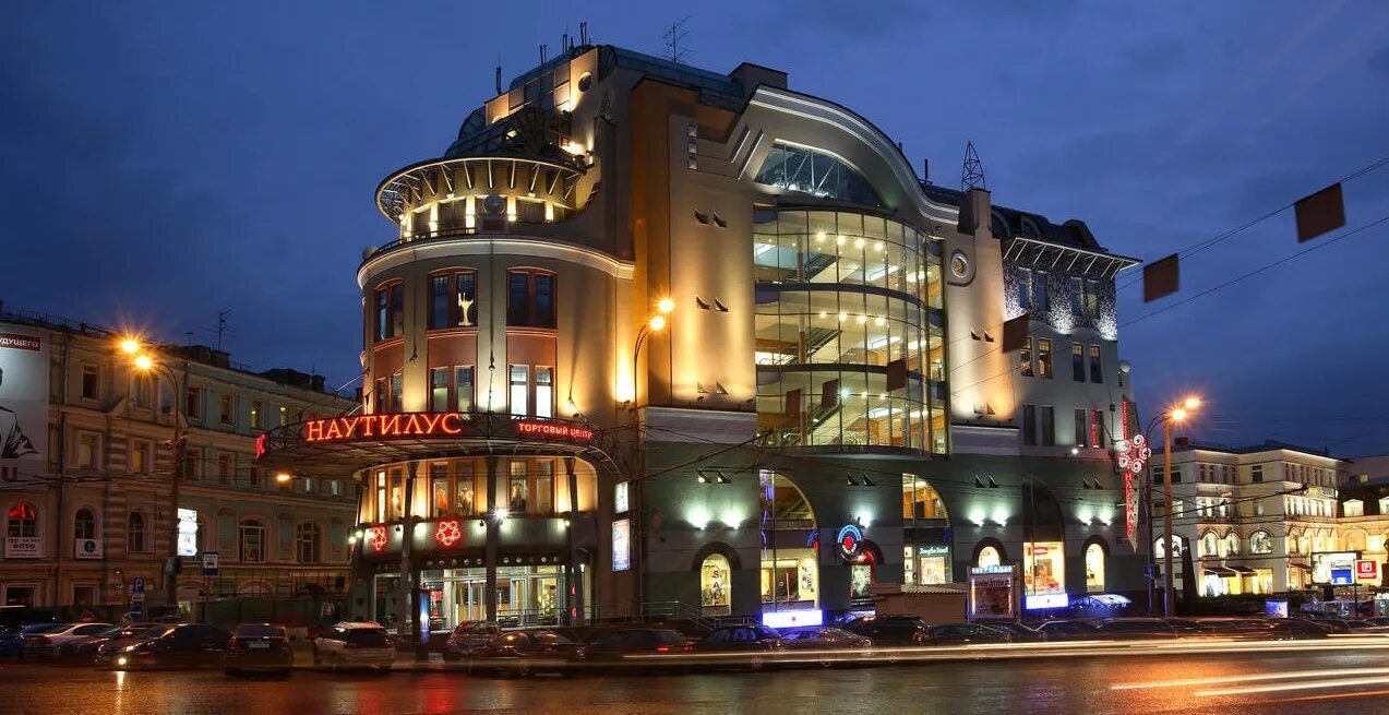 Тц наутилус москва. Ул никольская 25 тц наутилус. Тц наутилус. Торговый центр наутилус на никольской в москве. Здание наутилус на лубянке.