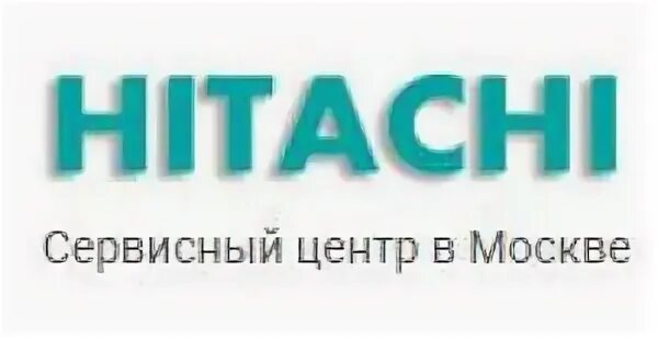 Сервис хитачи