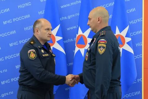 Нов мчс