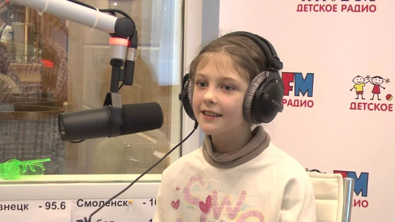 Ведущий детского радио. Детское радио фото. Детское радио Смоленск. Radio детское