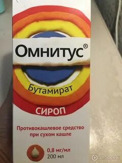 Омнитус капли