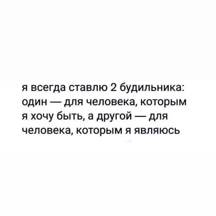 Значение слова будильник из 1 предложения. Я всегда ставлю 2 будильника. Я всегда ставлю два будильника.