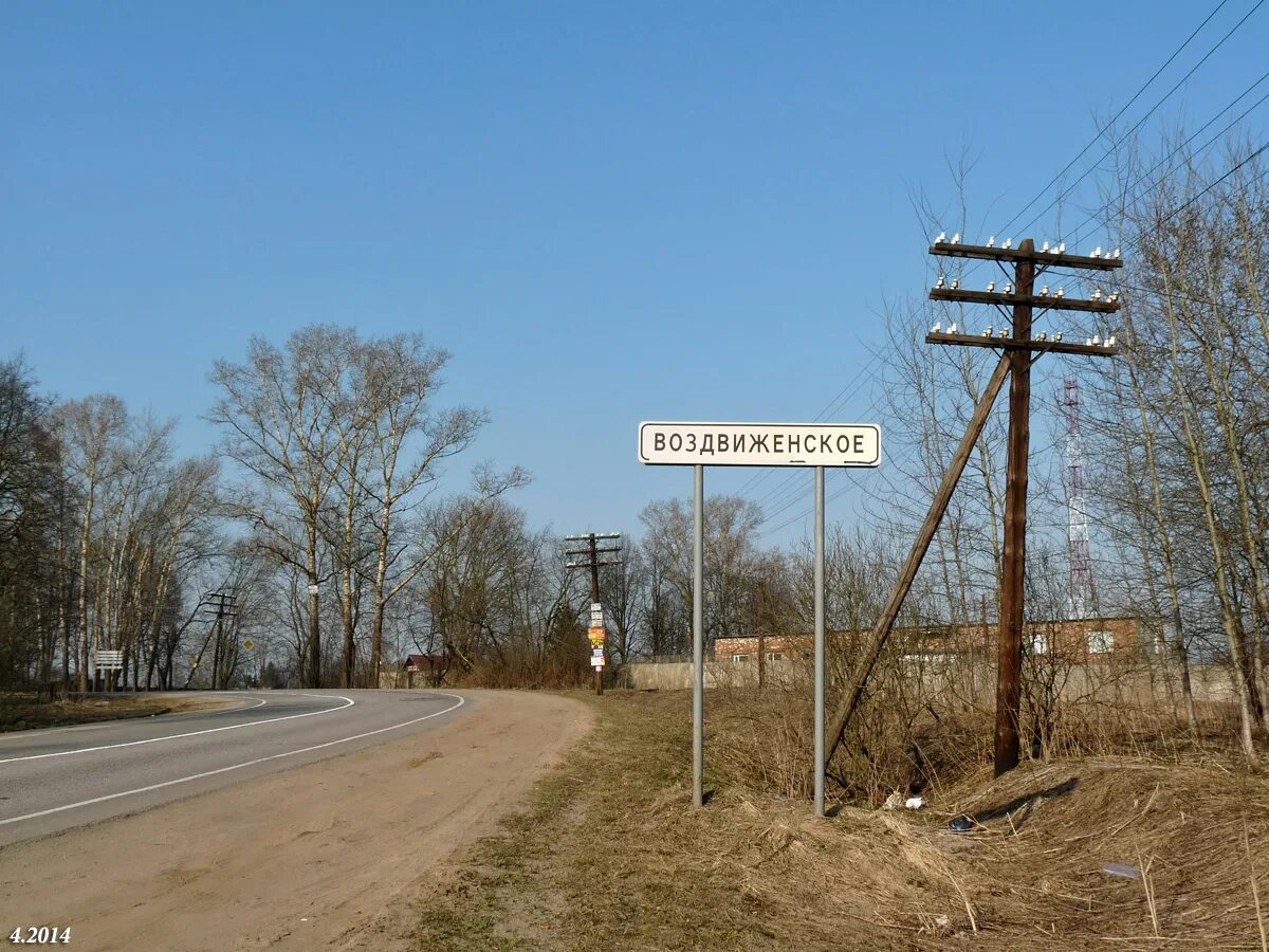 Погода в воздвиженском ставропольский край апанасенковский район