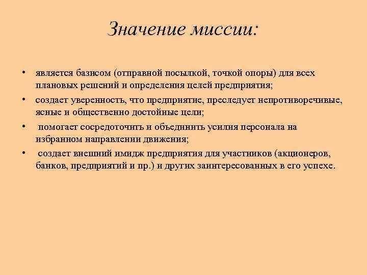 Сайт является