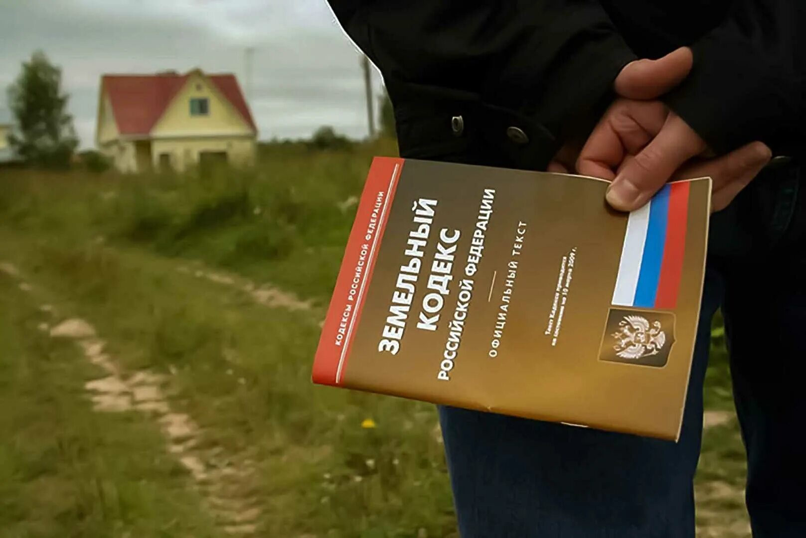 Нарушение нецелевое использование