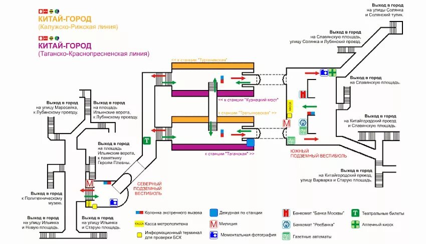 станция китай город выходы. станция китай город выходы. станция китай город выходы. метро китай город выход 8. китай-город выходы из метро.