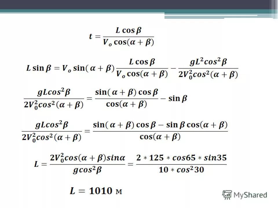 Cos com. Cos 65. Sin65 *cos65. Cos 55. Cos35+cos25.