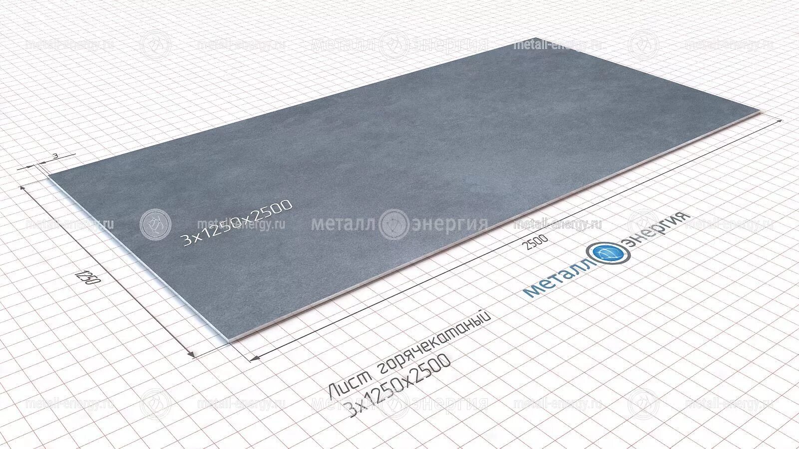 Лист г/к 2.5х1250х2500 ст3сп/пс5. Металлический горячекатанный лист 2.4x1250. Размеры листа металла 2 мм. Стальной лист горячекатаный 3х1250х2500 mm.