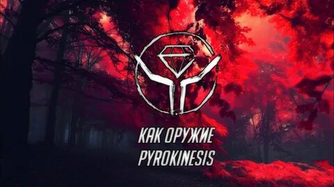 Pyrokinesis feat