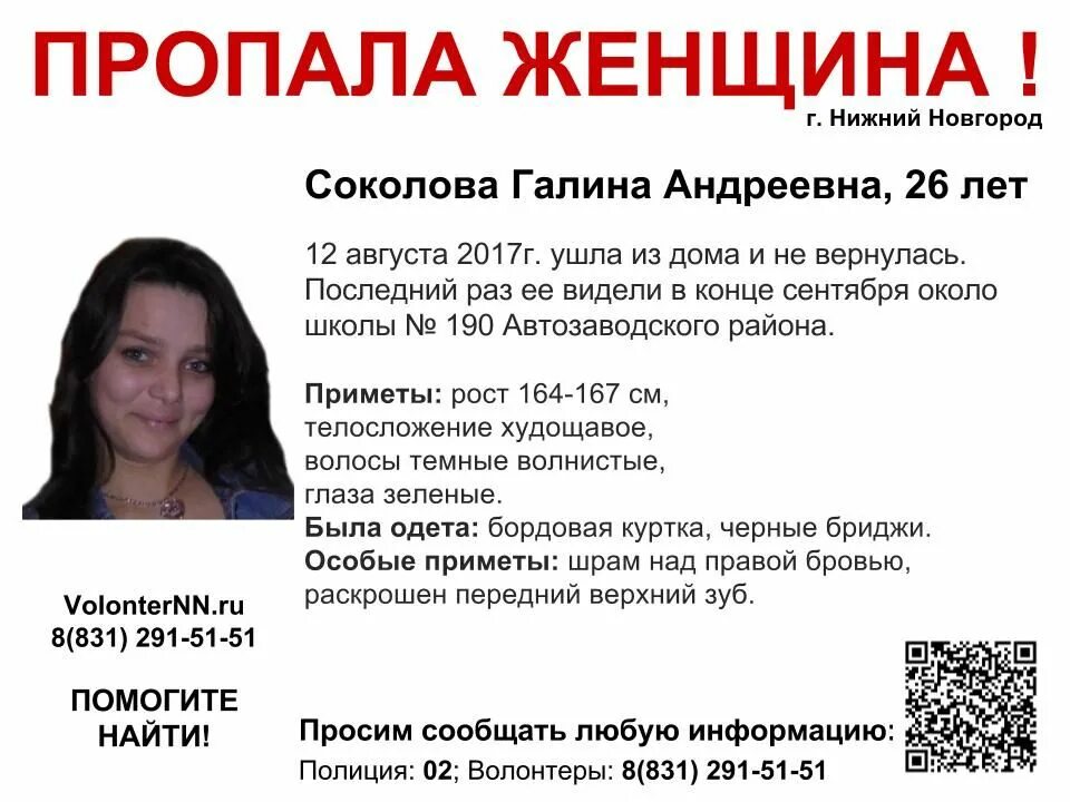 Исчезнувшие цивилизации книги. Тайна исчезновения галины соколовой. Тайна исчезновения галины соколовой. Тайна исчезновения галины соколовой. Тайна исчезновения галины соколовой.