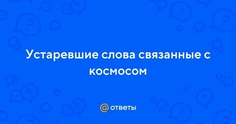Слова связанные с петербургом