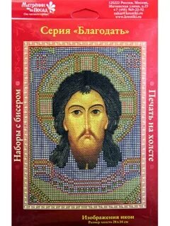 Спас б