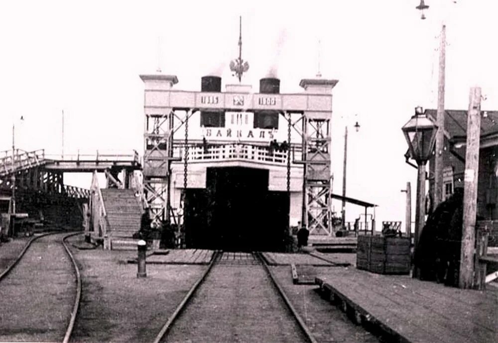 железно паром