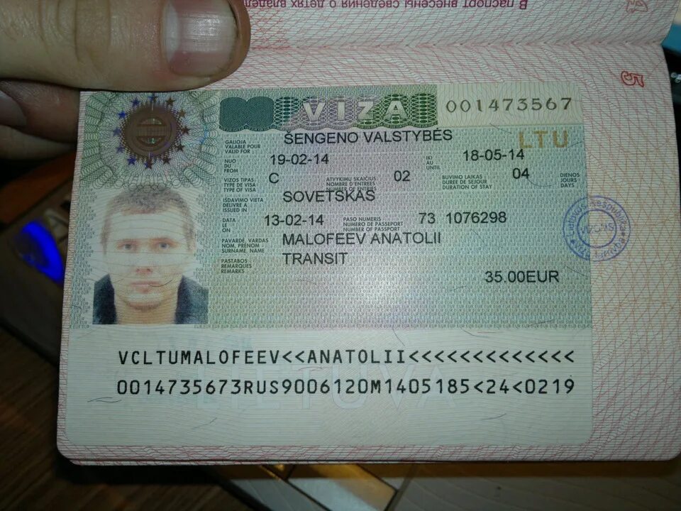 Транзит без визы. Транзитная шенгенская виза. Российская транзитная виза. Транзитная виза шенген. Шенгенская транзитная виза Тип а.