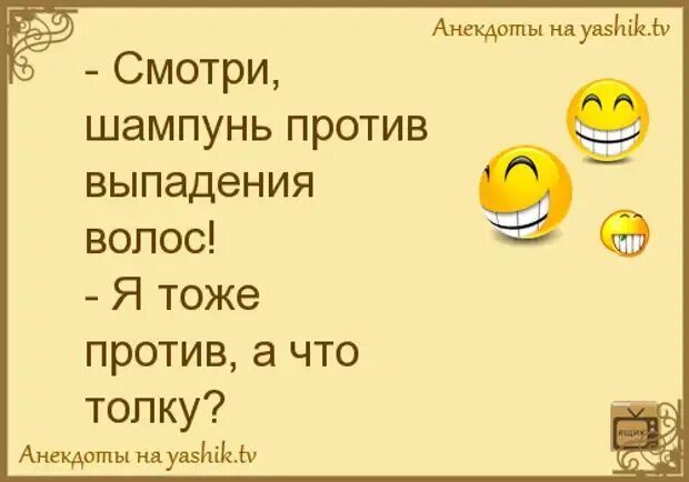 Топ черных анекдотов. Сборник анекдотов. Короткий анекдот для подарка. Анекдот про тутлики. Короткие анекдоты для подарков в ВК.