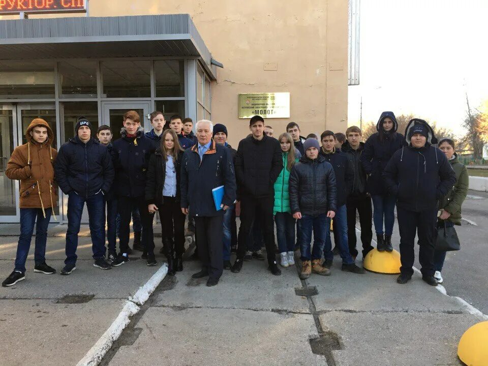 Молот петровск вакансии. Молот петровск вакансии. Завод молот петровск. Молот петровск вакансии. Завод молот петровск.