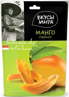 Какой вкус у манго