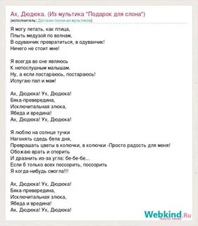 Текст песни ф любовь