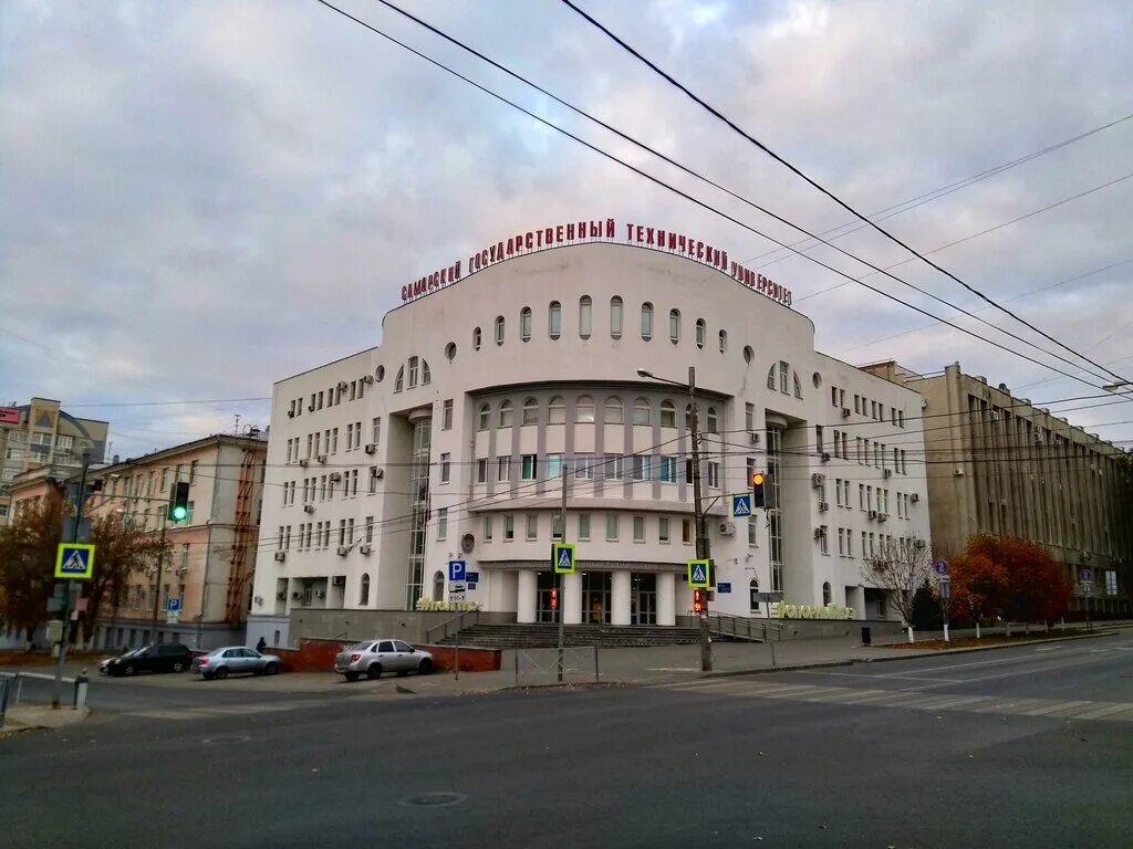 Сайт самарского политехнического университета. Самарский государственный технический университет. Самарский институт САМГТУ. САМГТУ Политех Самара. Главный корпус САМГТУ Самара.