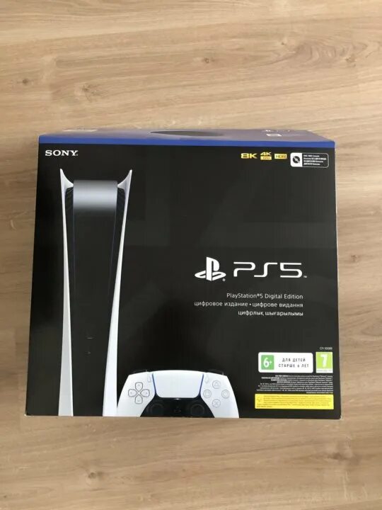 PLAYSTATION-5 Digital Edition. Пс5 диджитал эдишн. Ps5 Digital Edition Black. Sony playstation 5 digital edition обзоры