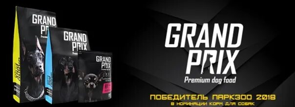 Вся информация о корме wip grand777