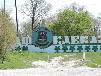 Анапский винзавод