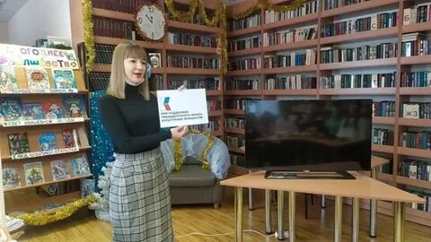 Познакомиться с произведением