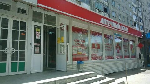 Аптечный склад ростов на дону