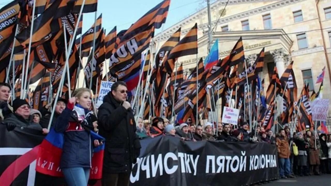 Новое освободительное движение. Флаг нод. нац освободительное движение. нод национально освободительное движение. нод россии.