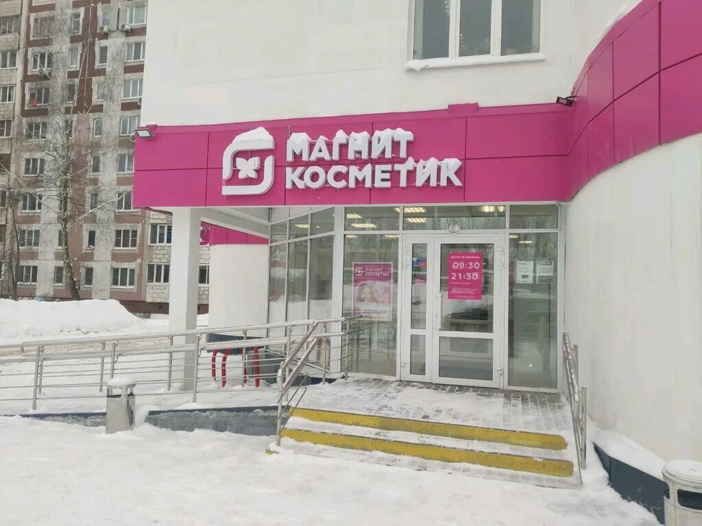 ул новоселов 18 октябрьский башкортостан. рязань, октябрьский район, район песочня, ул. ул новоселов октябрьский. магнит косметик пенза ул краснова. ул новоселов 8 октябрьский.