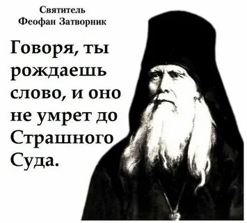Владыка что означает