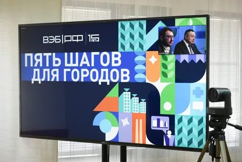Город шагов