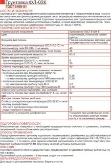 Количество фл количество разделов 2