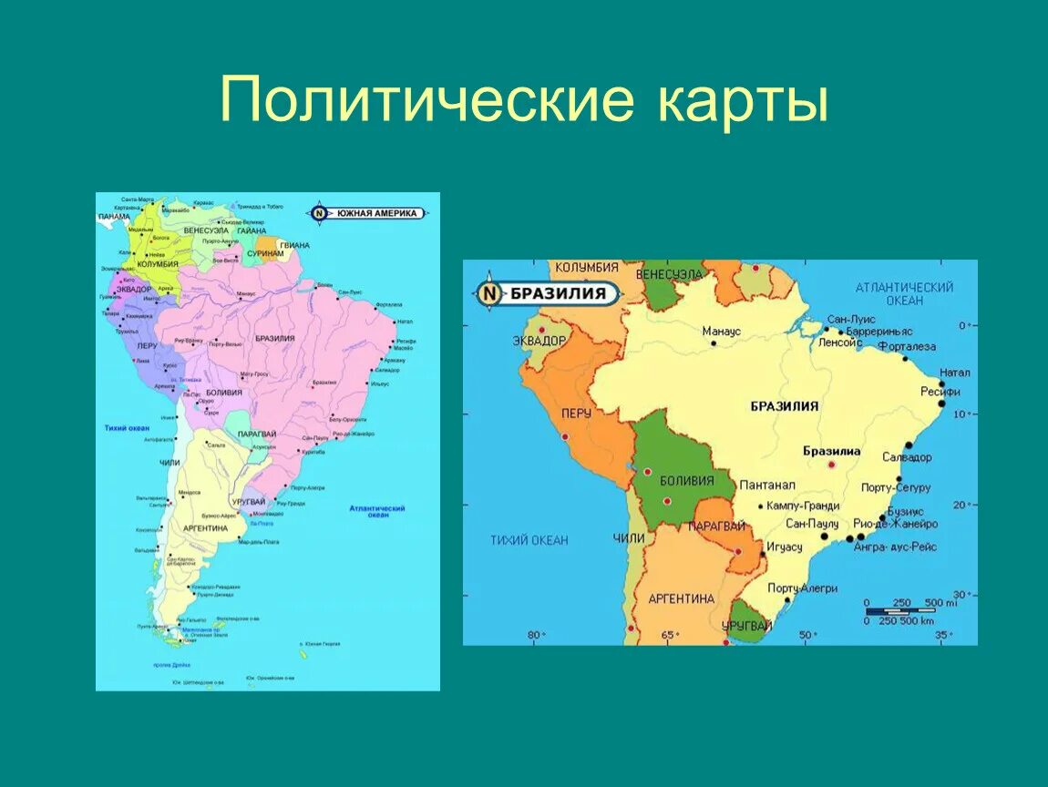 Политическая карта Бразилии. Бразилия на политической карте. Бразилия на карте Америки.