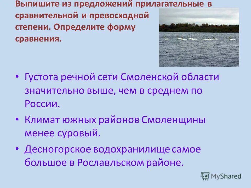 Порядок прилагательных в англ предложении. Прилагательные в английском порядок. Порядок прилагательных в английском. Прилагательные места. Прилагательные на английском последовательность.
