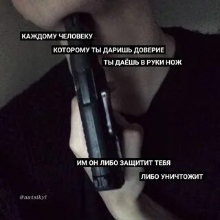 Цитаты для подростков со смыслом