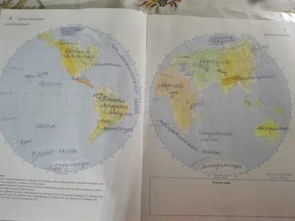 Подпиши на карте названия океанов