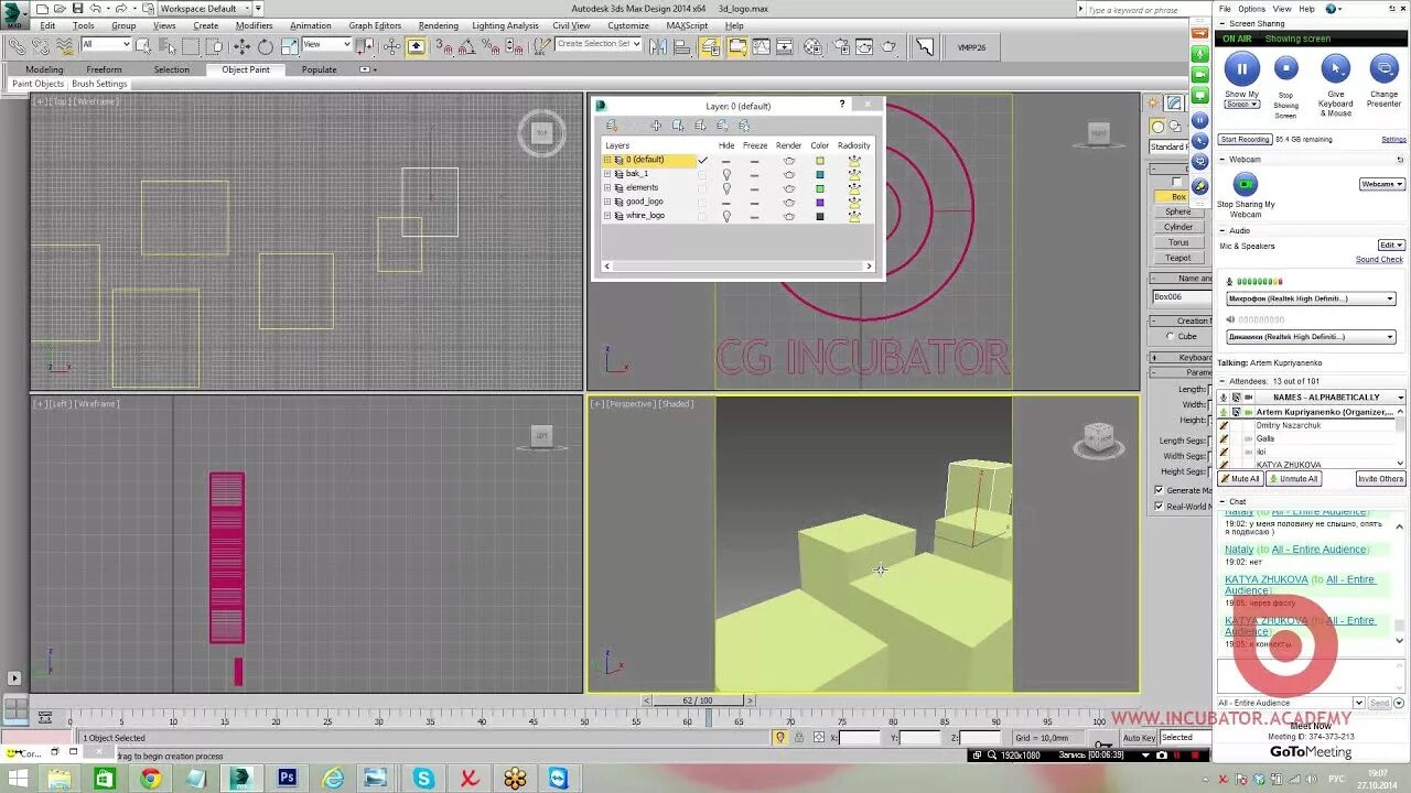 Как поменять цвет в 3д макс. Окно 3ds max. Окно программы 3ds max светлый. Редактор материалов в 3d max. Falloff в 3ds max corona ткани.