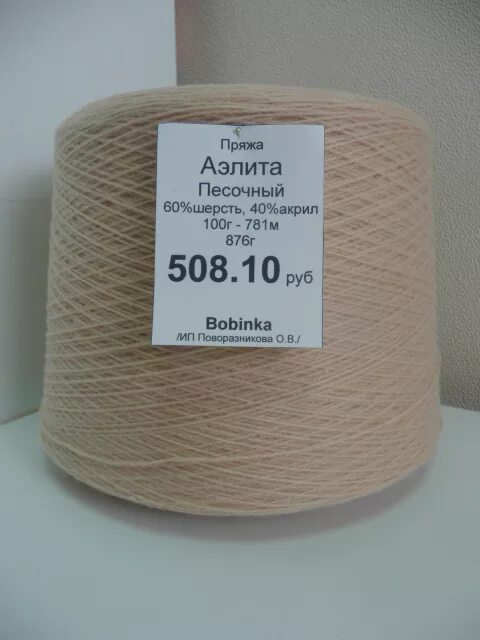 нитки ижевск. терракотовая пряжа. G&g filati, reviere, 100% кашемир, 625м/100г 2/1250, rosa. пряжа ижевск интернет магазин. пряжа центр.