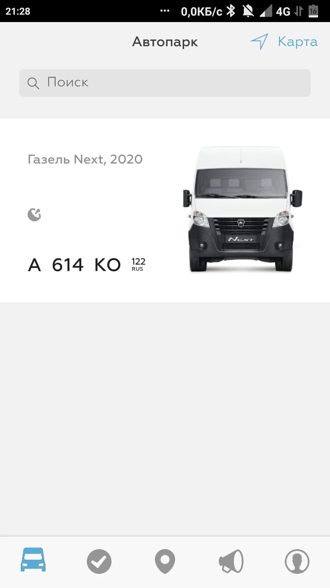 Gaz connect. Gazel next наклейка gaz connect. Коннект ГАЗ ру.