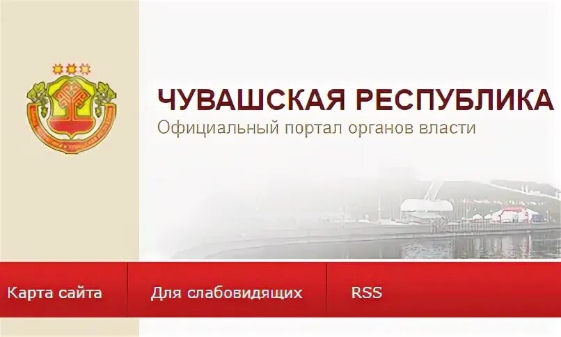 Инвестиционный портал чувашской республики