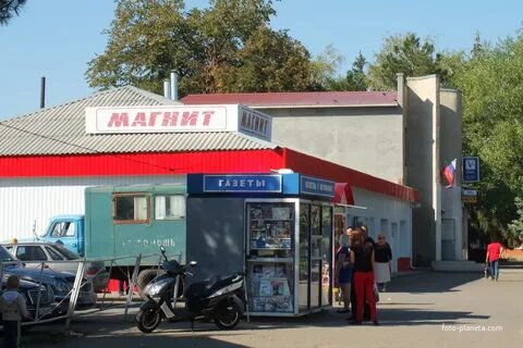 Автовокзал магазины рядом