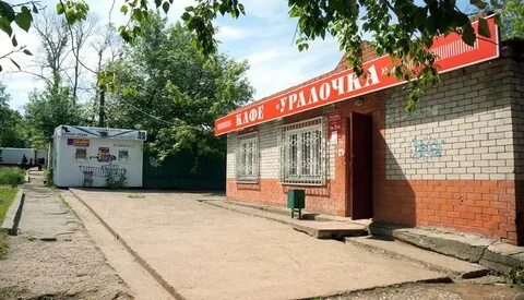 Бар город чепецк