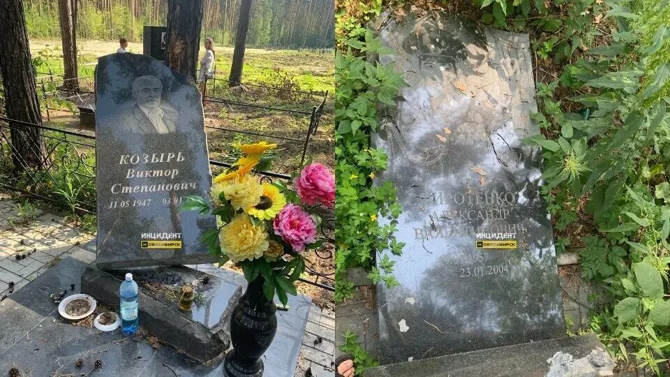 Езидское кладбище в новосибирске. Кудряшовское кладбище. Кладбища новосибирска. Кадры кладбище в новосибирске. Кудряшовское кладбище новосибирск.